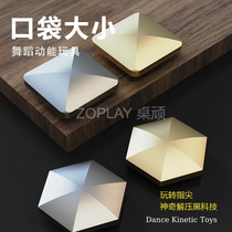 Net red flip toy metal jitter decompression and decompression artificial black technology fingertip toy flip