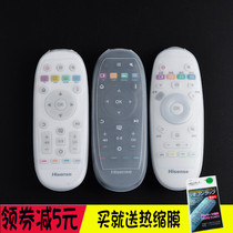 Hisense TV remote control CN3A57 CN3A16 CN3B16 CN3E16 dustproof waterproof silicone protective cover