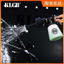 KLCB demanding car wash foam spray gun pneumatic quick plug connector high pressure sector spray gun car wash foam