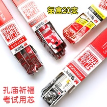 Chenguang Confucius Temple praying test with refills box delivery pen 0 5 full needle tube neutral refill 0 5MM bullet head Confucius Temple praying carbon black test learning water refill refills