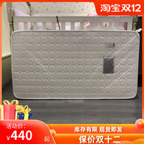 YEEHOO Yings natural palm memory cotton double mattress crib small mattress 176202 176201