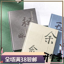Del Stationery Handbook Creative Meteoric Star Student Simple Notebook Hard Leather Notepad