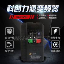 The innovation source inverter KOC600 overload 3 7 7 5 11 15 22 37 75 90 110KW spot