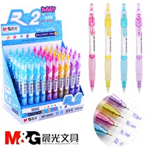 Morning ballpoint pen 0 38mm fruit aroma color rod Press the starter students Press the ballpoint pen BP8009 wholesale pressing ballpoint pen BP834 Mini little ballpoint pen 0 5mm medium oil