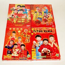 New Years New Years Music Four Little blessings New Year congratulations on the New Years greats