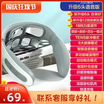 Cervical vertebra massager home multifunctional shoulder and neck massager neck physiotherapy heating electric pulse artifact neck protector