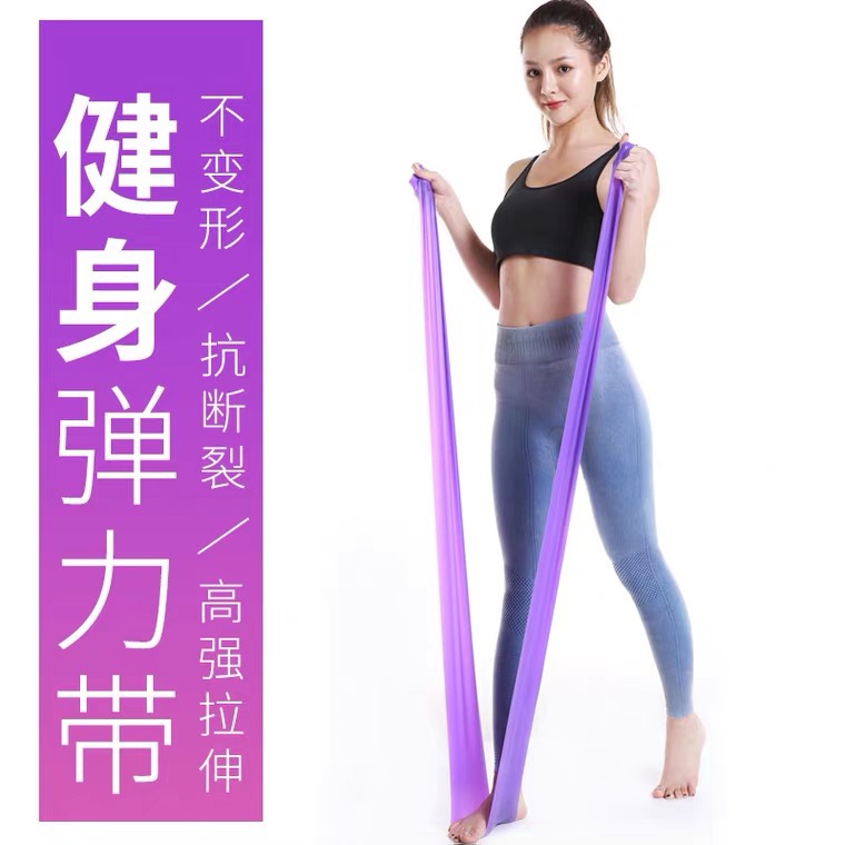 Yoga elastic band eco-friendly and tasteless latex pull rope stretch with tension sheet resistance with fitness pull band