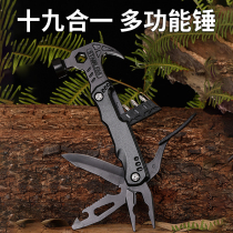 Outdoor Sky Screen Tent Ground Nail Hammer Multifunction Nail Camping Camping Hammer Hammer Hammer handy Camp Hammer Nail