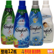 Vietnam softener Laundry care agent Floral type Concentrated type Whole box 12 bottles x800ml 4 colors available 