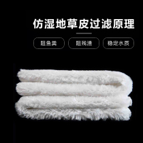 Fish Tank Filter Cotton Magic Carpet Magic Bag Fish Tank Filter Cotton Super Water Purifying Filter Cotton Fish Tank Special Filter Cotton High