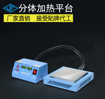 976A split wrapping-edge heating thermostatic table pre-heating platform thermostatic heating plate LED lamp bead welding 150 * 150