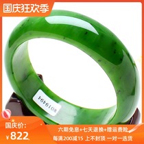 Xinjiang natural Hetian Jade Jasper bracelet Mountain Flowing Water wide version Hetian jade bracelet natural jade bracelet with certificate