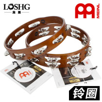 Maier MEINL hand rattling bell ring single row rattle double row rattling band special KTV hand rattle