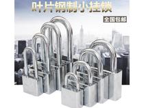 Waterproof and rust-proof square blade imitation stainless steel padlock management lock through open lock