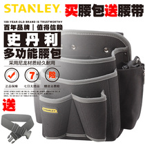 Stanley Electrician Tool Repair Mounting Pocket Multifunction Waterproof Nylon Wear Bag Small containing hanging bag