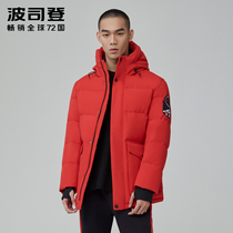 2020 new Bosideng down jacket mens goose down medium-long frock wind extremely cold thickened winter coat handsome