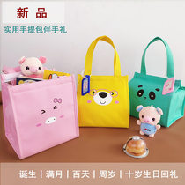 Rat baby birth gift Full moon wine 100-day feast Birthday gift gift box Wedding cake Wedding egg Baby hand gift