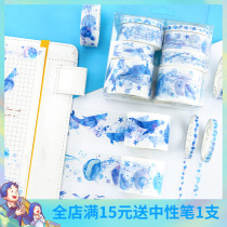 8 roll of hand account cherry blossom and paper tape hand book diary photo album decoration material girl printing glue cloth sticker