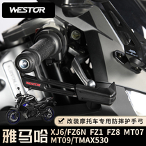 Application of the Yamaha XJ6 FZ6N FZ6N FZ8 FZ8 MT09 TMAX530 TMAX530 retrofit protective hand bow