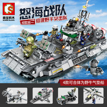 Senbao 12170-12173 Angry sea team four-in-one Bison airship puzzle small particle building block toy