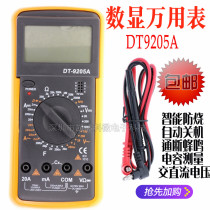  Multimeter Digital electrician universal meter High-precision small automatic portable intelligent multi-function pocket miniature