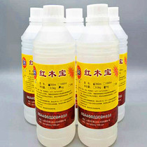 Mahogany treasure 1kg63 brand pure mahogany special wax Imported liquid wax mahogany furniture wax mahogany maintenance beeswax