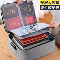 Document containing package box Multi-layer Large-capacity Multi-functional box Archives File Passport Card Pack Home Household finishing bag