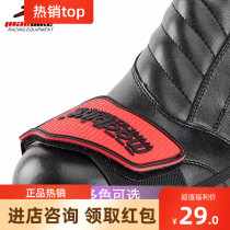 Motorcycle shift shoe cover gear glue riding shoe cover shoe cover gear pick protection cover gear rod pad