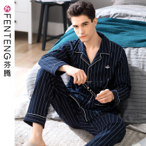 Fenten Mens Pajamas Mens Spring and Autumn Long Sleeve Cotton Striped Cardigan Home Clothes Winter Youth Leisure Cotton Set