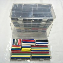 Mobile phone car wire with protective sleeve connector combination cable Heat Shrinkable tube box clamp line sleeve box box