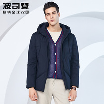 (Live spike) Bosideng Ole short hat down jacket mens winter cold new warm jacket