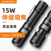 Shenhuo A2 flashlight zoom strong light can be charged directly by USB 15w super bright multi-functional small mini special forces 5000