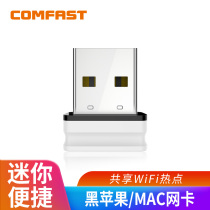 COMFAST CF-WU810N Mac Mini USB Wireless Network Card Portable WIFI Desktop Notebook AP Transmitter Receiver