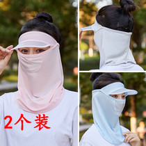 Sunscreen mask female ice silk summer veil thin full face UV protection breathable summer face mask face cover forehead