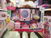 Zhen Chao platypus baby tableware set induction cooker pressure cooker childrens house kitchen cooking cooking toys