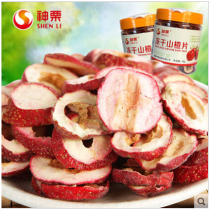 Divine Chestnut Freeze-dried Hawthorn Dry Mesh Red Flowers Fruits Tea Ingredients Fresh Non-nuclear Fruits Dry Tea No Add 48gx2