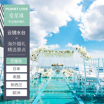 Love Planet Bali overseas Wedding Cloud mirror Water Platform Sky Church Wedding planning Custom wedding photography
