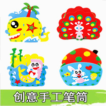 EVA handmade pen holder kindergarten handmade material creative DIY paste class R series 12 mixed hair