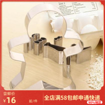 Christmas gingerbread man cutting die biscuit mold 8 sets Christmas biscuit cookies (mens gingerbread man set)