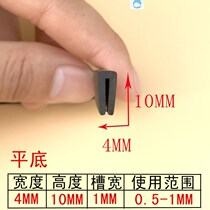 U-shaped sealing strip soft edge strip skeleton equipment mechanical corner protection strip rubber strip round head iron plate rubber strip