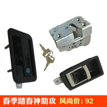 Hyundai R215-7 225-7 80 150 305-7 Cab Door Lock Assembly Excavator Accessories