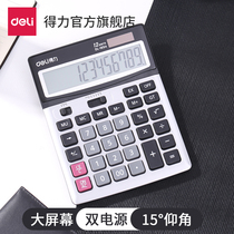 Del Financial Accounting Special Calculator Solar Dual Power Supply Office Business Type Large Screen Large Button Marker Multifunctional Metal Panel 12 Computer 1654