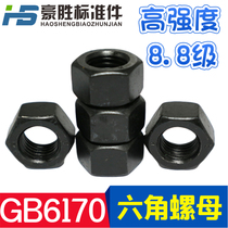  Hexagonal nut GB6170 Blackened nut 8 Level 8 hexagonal nut 8 level Luo female blackened nut M5--M30
