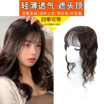 Wig piece top hair replacement micro curling film cover invisible non-trace white hair sparse real hair bangs wig female