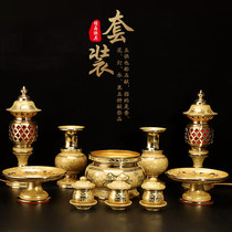  Taiwan pure copper for Buddha supplies set Household worship full set for Taiwan ornaments God of wealth lucky Fairy home fairy Hall ornaments