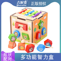 Wooden early education baby toddler shape matching building block intelligence box multifunctional intelligence box hole toy 1-3 years old