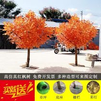 Simulation Red Maple maple tree fake tree fake red maple hotel shopping mall landscape decoration tree large red maple tree