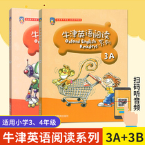 Oxford English Reading 3A 3B with Audio Primary School Oxford English Grade 3 Upper and lower volumes Grade 3 First and second semesters Upper and lower Semesters Shanghai Education Publishing House