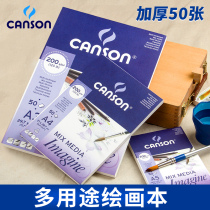 France Kangsong watercolor book A4 watercolor album A3 art painting this hand picture book drawing paper loose leaf detachable A5 Mini small travel fine grain watercolor paper painting paper color lead Painting Book