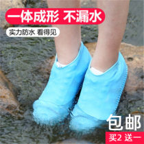 Rain shoe covers for men and women rain-proof foot covers non-slip and wear-resistant bottom silicone waterproof shoe cover for children in rainy days rain boots cover